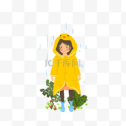 淋雨女孩图片_春游女孩下雨雨衣卡通