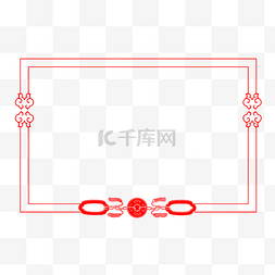 新年对称边框图片_春节新年中国风红色边框