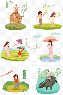 小孩合集图片_妇女节人物合集插画