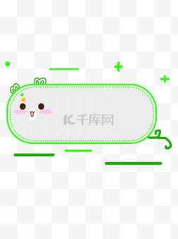 可爱简约边框装饰图片_卡通可爱样书签装饰纹理边框素材