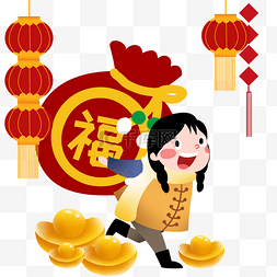 福袋手绘图片_新年人物和元宝插画