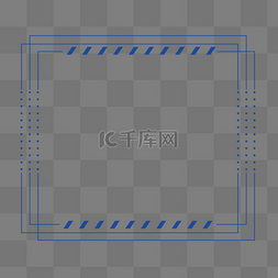 创意科技感边框设计素材