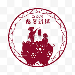 2019新年红色系剪纸猪与女孩提灯