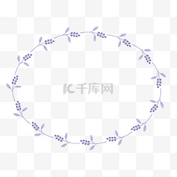 矢量薰衣草图片_矢量卡通扁平化薰衣草椭圆边框