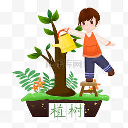 植树节小树苗