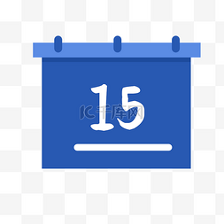 五一日历表图片_蓝色方形扁平化日历元素