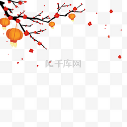 中国风梅花元素图片_春节中国风梅花灯笼手绘插画