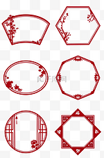 中国风古典红色边框PNG素材