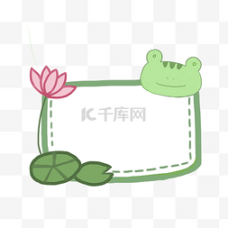 夏天边框图片_卡通手绘小青蛙边框插画
