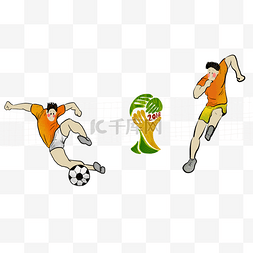 世界杯足球卡通手绘
