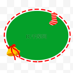 虚线边框绿色图片_圣诞圣诞节圣诞夜铃铛袜子节日红