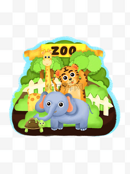 拿对联小老虎图片_旅行动物园游玩大象乌龟老虎长颈