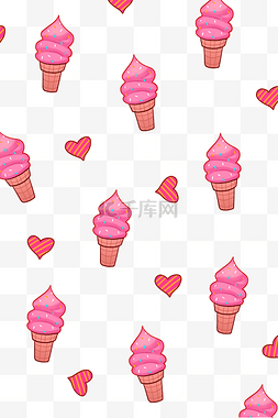 冰淇淋爱心图片_粉色的冰淇淋底纹插画