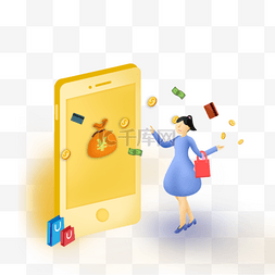 金融APP在线支付购物