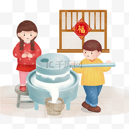 推磨磨豆腐图片_中国过年男孩女孩