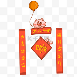 2019猪年大吉图片_2019年过年猪年大吉出入平安贴对