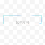 浅蓝科技风线条标题框