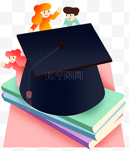 毕业季博士帽和书本插画