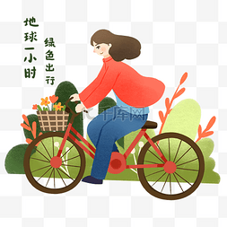 骑单车插画图片_绿色出行骑单车女孩