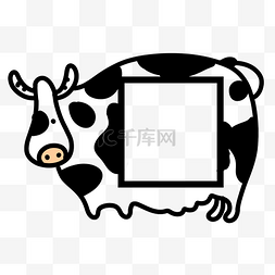 二维码电商图片_黑白涂鸦食品奶牛二维码边框