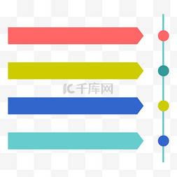 环形箭头分析图片_商务矢量数据分析标注