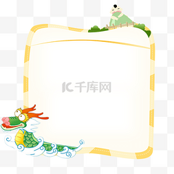 绿色传统中国风图片_传统节日端午节粽子边框