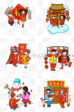 卡通手绘水彩六幅春节主题海报