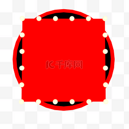 国庆边框图片_红色LED促销标签