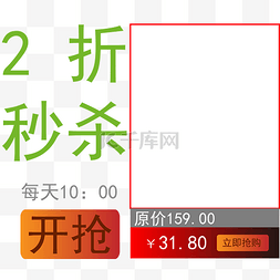 市场营销专业应聘简历模板图片_立即秒杀关联营销模板