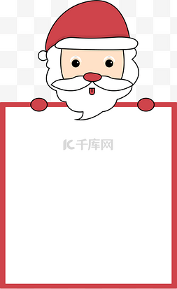 手绘圣诞文字图片_圣诞老人红色卡通手绘文字框
