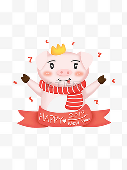 可爱手绘新年快乐春节猪ip形象素