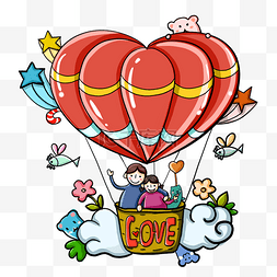 情人节情侣一起乘坐心形热气球