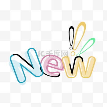 new图片 new素材 new图片大全 千库网