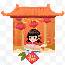 新年团圆插画系列图片_元宵节喜庆红色福字手绘插画