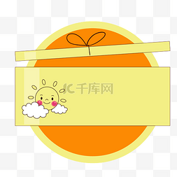 礼盒扁平化图片_矢量卡通扁平化黄色夏季装饰礼盒