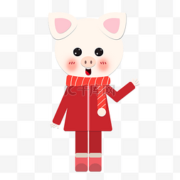 猪年大吉小猪图片_卡通手绘折纸风2019猪年小猪免抠pn