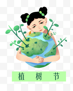 植树节的小女孩图片_植树节抱着树苗的小女孩