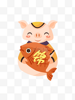 2019猪年扁平风手绘卡通祝福猪