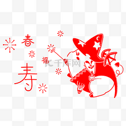 喜庆节日创意图片_卡通手绘中国风剪纸魔法猪