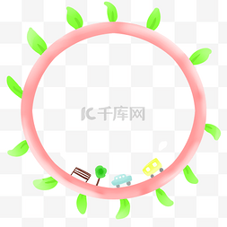 绿色圆圈边框图片_ 圆形粉色边框