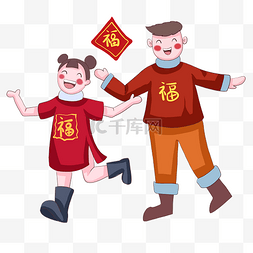 手绘红衣男孩图片_过大年水彩卡通快乐红衣男孩