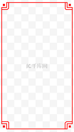 边框素材图片_中国风红色装饰边框