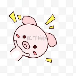 小清新小猪动物卡通png