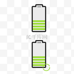电池手绘矢量图片_矢量电量条电池电量