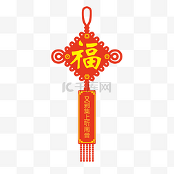 喜庆节日装饰边框图片_矢量手绘中国挂饰