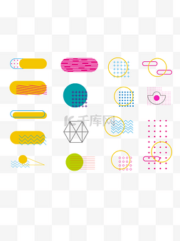 风趣图片_现代几何装饰抽象孟菲斯元素图标