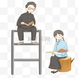 学生看书图片_手绘卡通民国风男女学生看书免抠