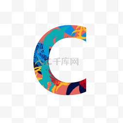 字母C的涂鸦免抠素材