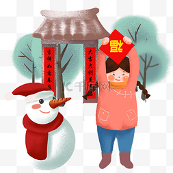 小雪人图片_新年红色手绘插画小清新举起福字