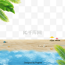 手绘沙滩海滩图片_卡通手绘沙滩设计